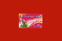 郴州市宜章县回收购物卡